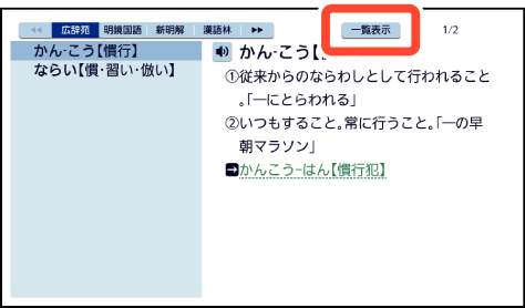 Search_Specifying Language 004-2 SA4910